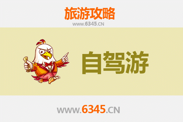 呼和浩特新城自驾游全攻略：草原风情与历史文化的完美融合