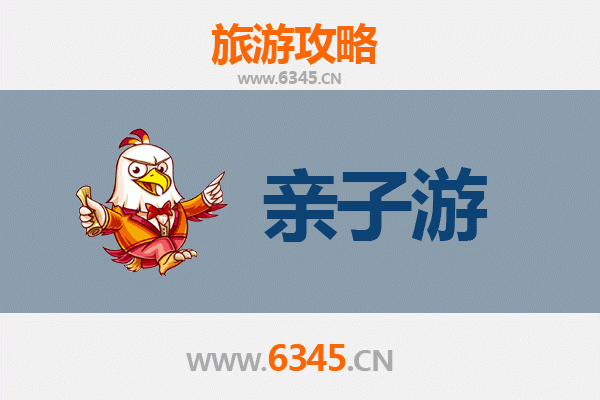 呼和浩特新城亲子游攻略：草原文化与现代乐趣的完美融合