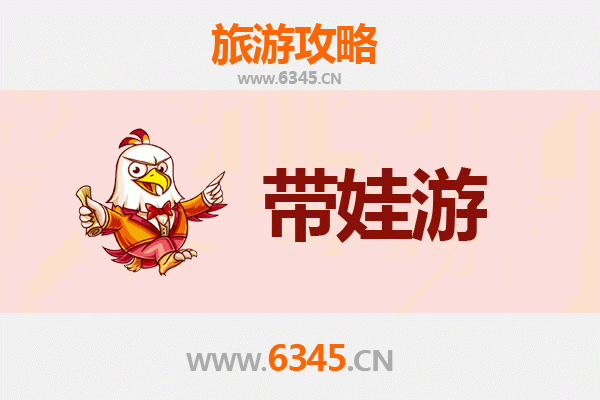 呼和浩特新城亲子游攻略：带娃探索草原文化与自然乐趣