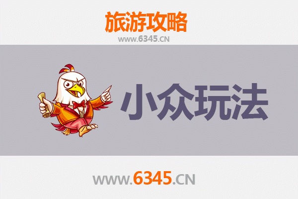 呼和浩特新城小众玩法：草原之外的隐秘探索