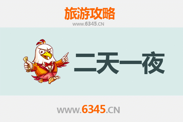 呼和浩特新城两天一夜深度游攻略：草原风情与蒙元文化的完美邂逅