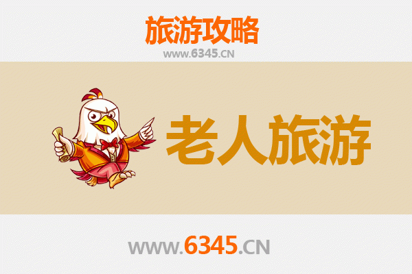 呼和浩特新城银发之旅：舒适慢游指南